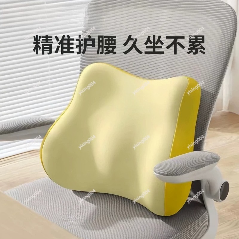 Waist Support Cushion Backrest - огляд і ціна Office Chair Cushion