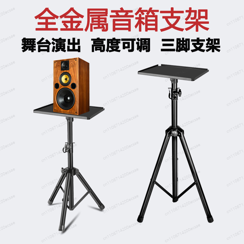 LKT-730A Gold Speaker Stand |  - огляд і ціна Monitor Stand
