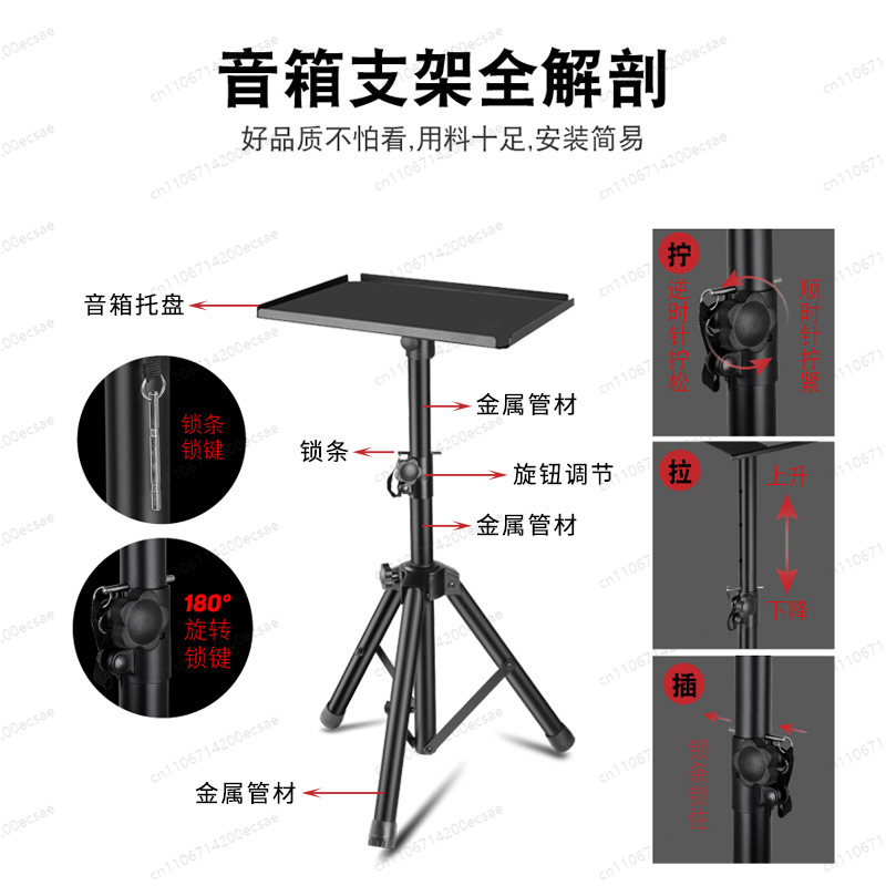 LKT-730A Gold Speaker Stand |  - огляд і ціна Monitor Stand