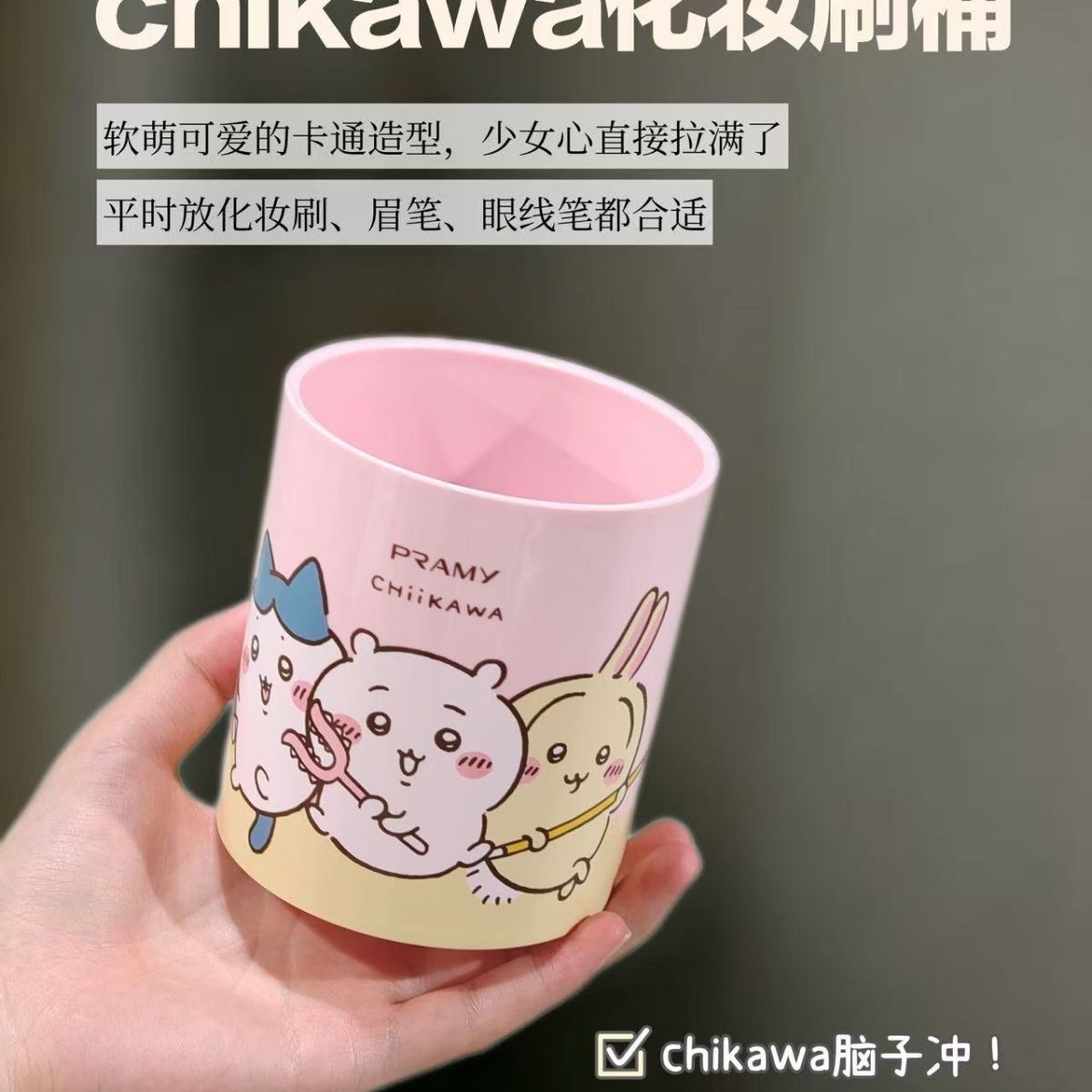 Chiikawa Co Branded Makeup Bru - огляд і ціна Desk Organizer