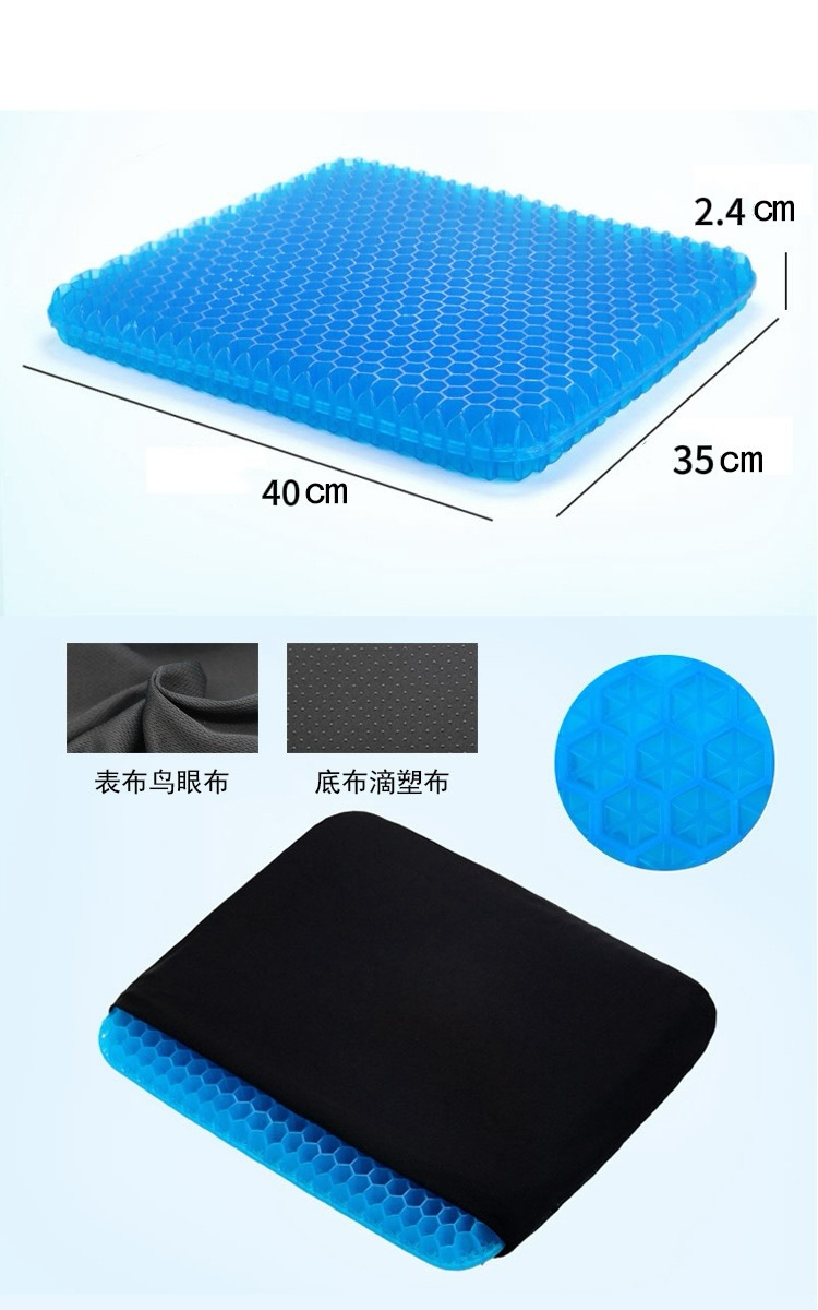 Honeycomb Cooling Gel Seat Cus - огляд і ціна Office Stool